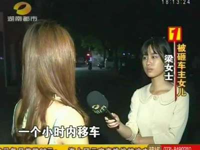 长沙新星小区：面包车挡私家车库 被砸玻璃