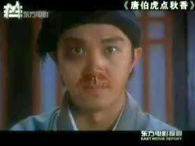 星爷的成功离不开导演李力持!回魂夜中实力客串,搞笑