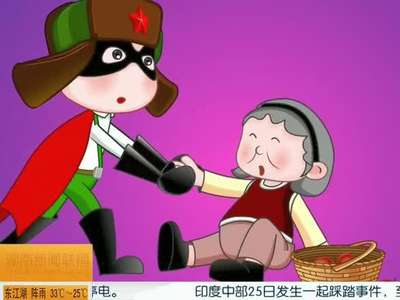 长沙师范学院教师设计中国“超人” “雷风侠”动画MV走红网络