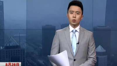 花样翻新 <em>冰妹</em>QQ招嫖被捉现行_百度影视