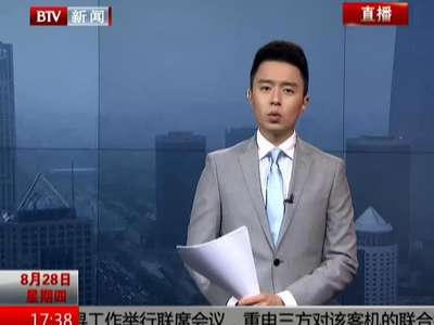 花样翻新 <em>冰妹</em>QQ招嫖被捉现行_百度影视