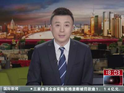 中纪委:把监督责任牢牢扛在肩上图片
