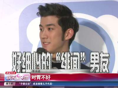 《北回归线》曝主题曲 MV  李治廷 黄龄 对唱高晓