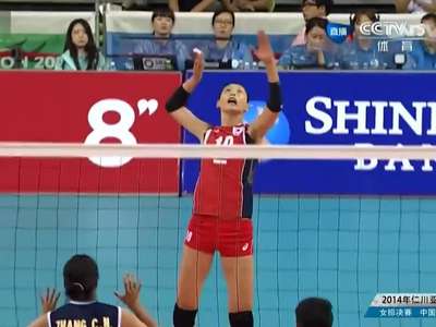 【2014韩国<em>亚运会女排决赛</em>】,