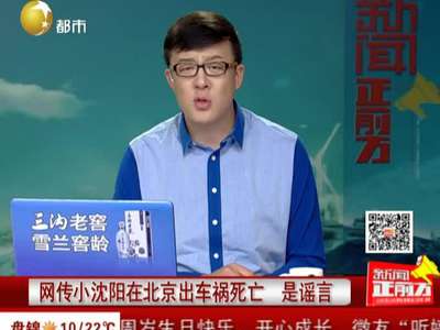 新版《万物美》反馈强烈 都说刚子太肥_百度影