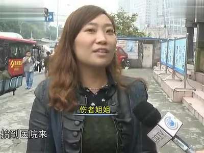 重庆新闻联播20141021小伙病危途中堵车