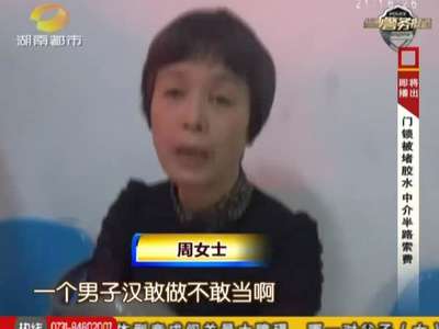 长沙股神稳得住 一只股票就赚几千万(一)