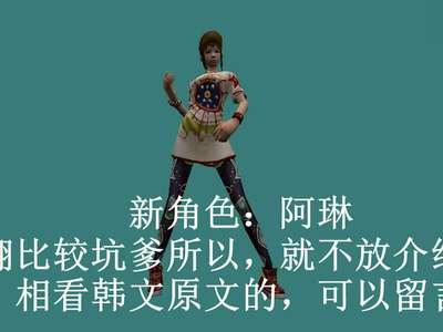 <em>韩服</em>剑灵<em>女角色</em>内衣》<em>csonline韩服女角色</em>》韩