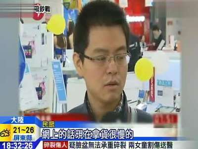 陆双11电商大战+实体店促销拚业绩