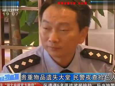 经视直播在线观看今天|经视直播大图|8经视直播