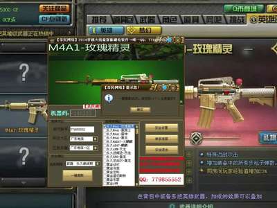 cf超级跳教程_cf超级跳教程按键图_cf超级跳教