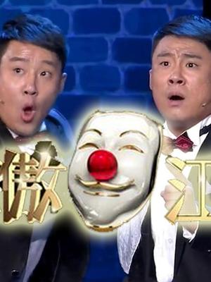 笑傲江湖(精彩片段)