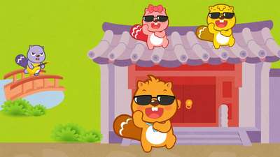 江南style-贝瓦儿歌动漫_手机乐视视频