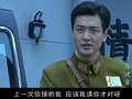 上海迷雾 3集