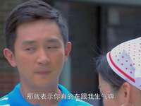 美妙的奇遇 15集