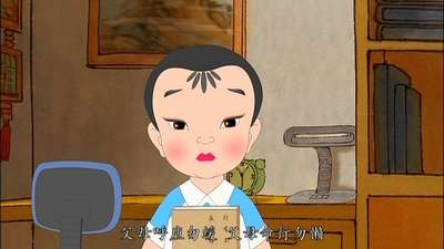 中华弟子规04动漫_手机乐视视频