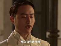 幻影 6集