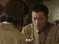 幻影 19集