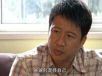 顾乐家的幸福生活 23集