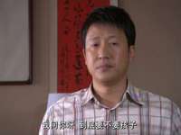 顾乐家的幸福生活 15集
