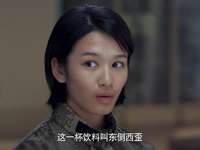 麻辣女兵高清版 7集