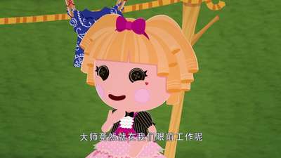 乐乐天使第二季25动漫_手机乐视视频