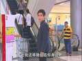 千金女佣 国语版 11集
