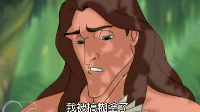 泰山卡通系列 中文版