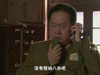 幻影 7集