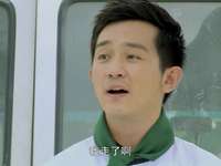 美妙的奇遇 1集