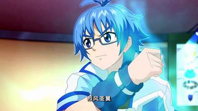 战斗王之飓风战魂3 第4集动漫_手机乐视视频