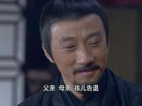 曹操 26集