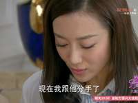 家和万事兴 66集