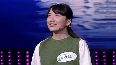 《中国诗词大会》20160415:黑马殷怡航段子手上身 李商隐"国考"遭黑幕