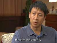 顾乐家的幸福生活 30集