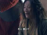 曹操 1集