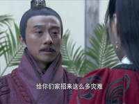 曹操 6集