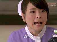 家和万事兴 6集
