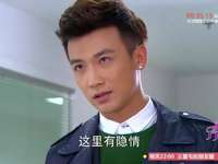 家和万事兴 10集