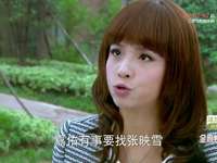 家和万事兴 11集