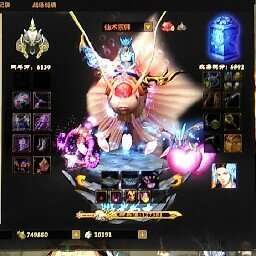 暴君