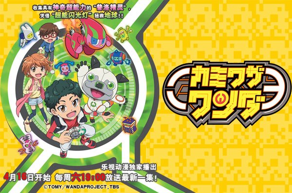 超能旺达-乐视手机门户网站