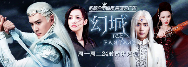 幻城_幻城全集_电视剧-乐视视频-手机乐视_乐视手机门户网站
