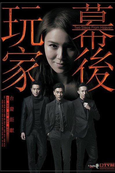 33 34 35 麻雀变凤凰 国语版 电视剧 |泰国 |2016年 导演: pewnane