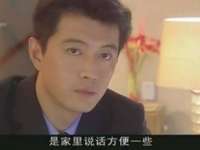 爱你真的不容易 14集