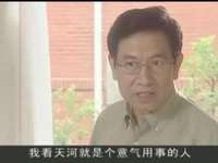 爱你真的不容易 19集