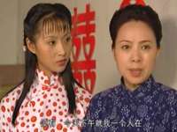 天地有爱 4集