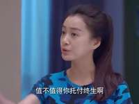 淘气爷孙 30集