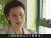 爱你真的不容易 24集
