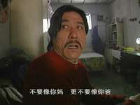 真相 1集